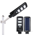 Integrated All in One Solar LED Road Lamp